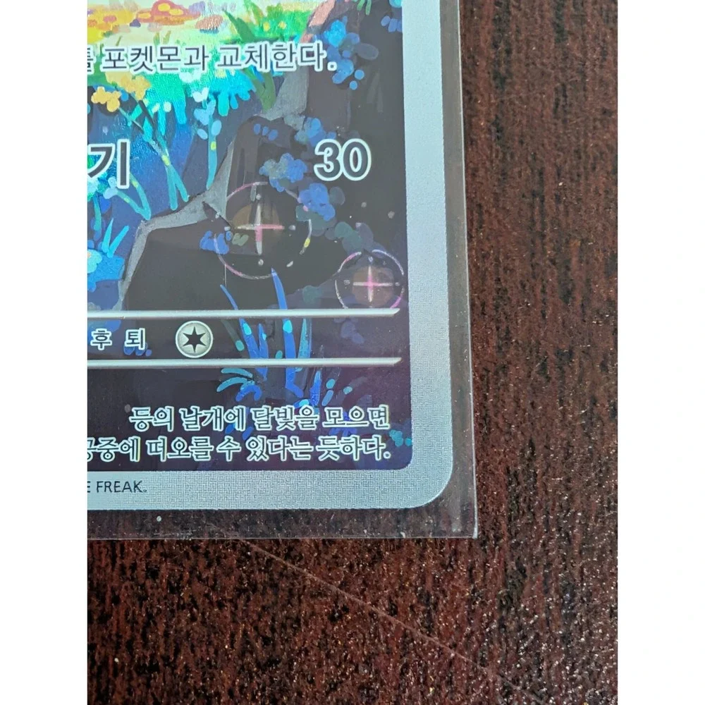 Pokémon Clefairy Full Art Holo Korean Card 086/080 Fairy Type Nintendo 2026